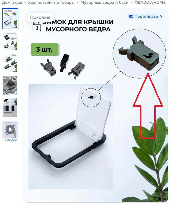 Я х*** дорогая редакция...