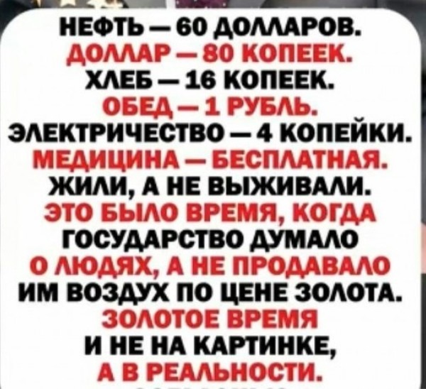 Любителям ретро