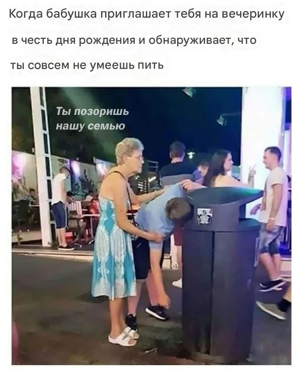 Четверговые картинки