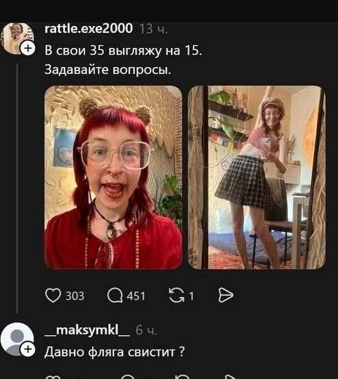Картинки для деградации 212 (разной степени свежести)