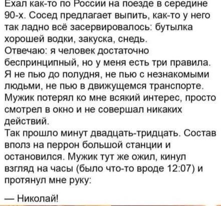 Я не пью