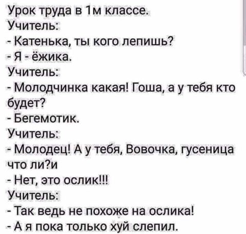 Кому-то подвезли бензин, а нам - баяны