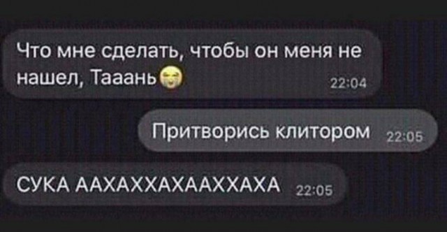 Мозг утерян безвозвратно, мы танцуем прикроватно!