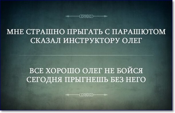 Олегов день