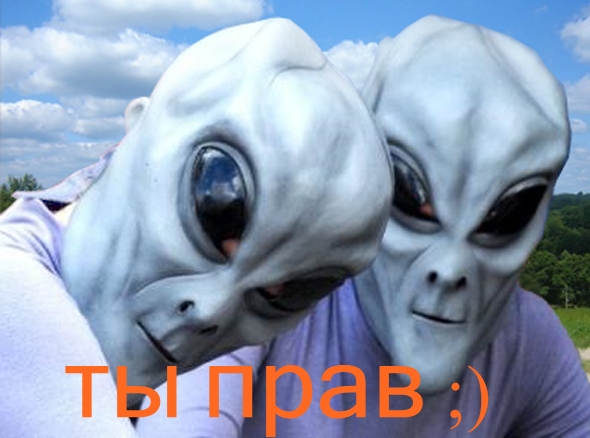 В Самаре НЛО сейчас летает?