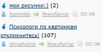 ЯП сам по себе заставляет улыбнуться
