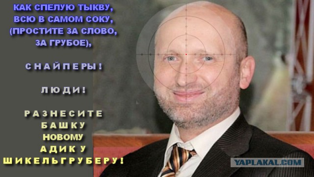 Украинский депутат объявил о бунте Беркута.