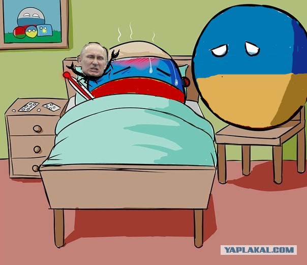 Выздоравливай