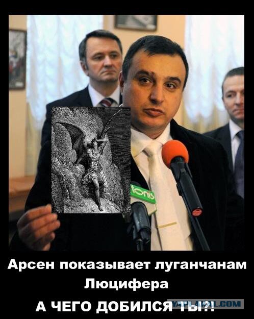 Новая власть Украины во всей красе!