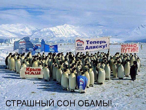 Народное творчество по поводу референдума в Крыму.