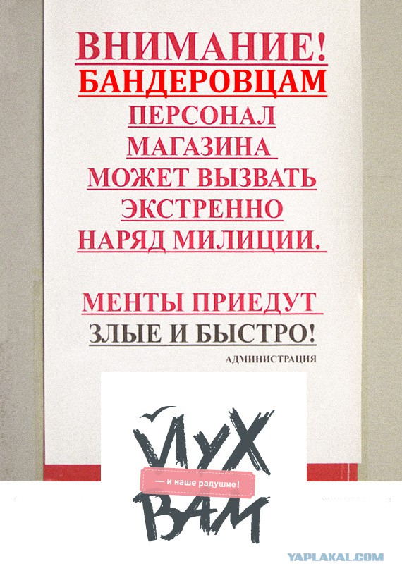 Минздрав Крыма предупреждает!