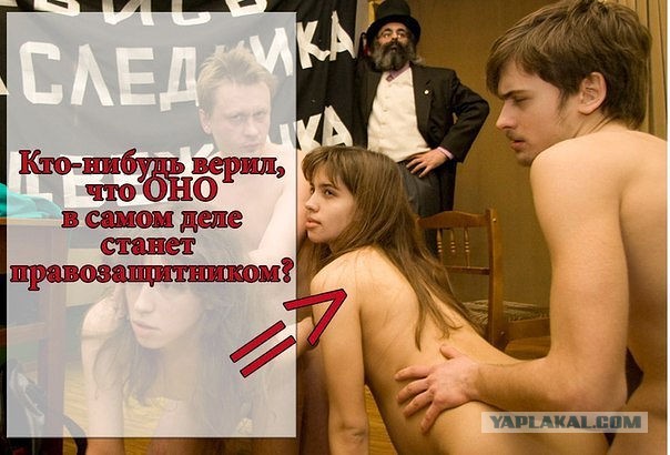Что еще придумают?