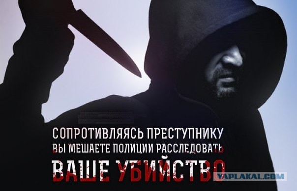 В Югре девушку зарезали на глазах у матери