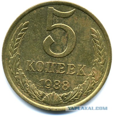 Капитан Крюк