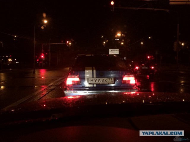 BMW E39 м165ак77 сбил человека и скрылся