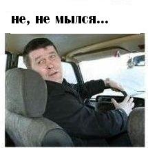 Таксисты такие таксисты