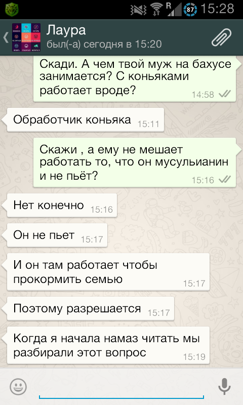 Мусульманская свинина и бухло