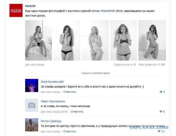 Забавные картинки и комменты из соцсети