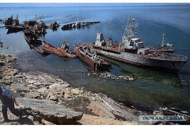 ВМФ СССР