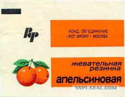 Куда пропали эти продукты? ностальгии пост!