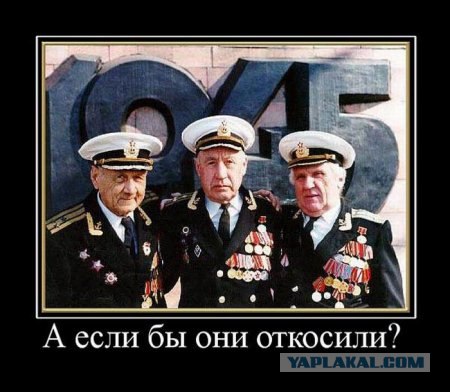 Герои Великой Войны