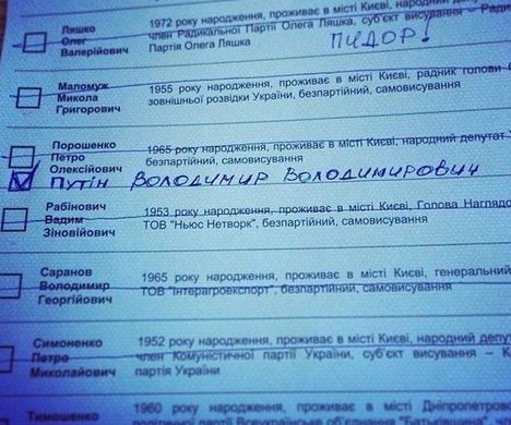 А нас то за шо?