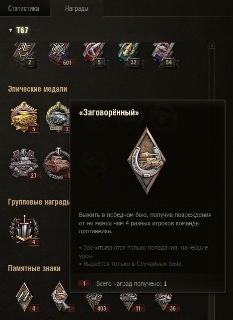 Wargaming 15