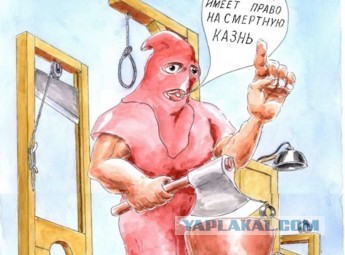 Условка за смерть человека! Пипец.