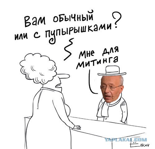 Народ креативит