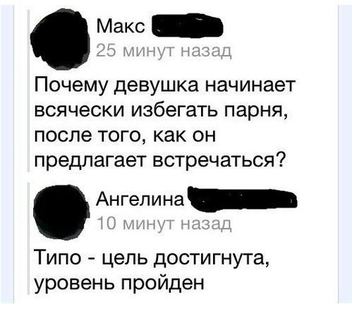 Смешные комментарии из социальных сетей