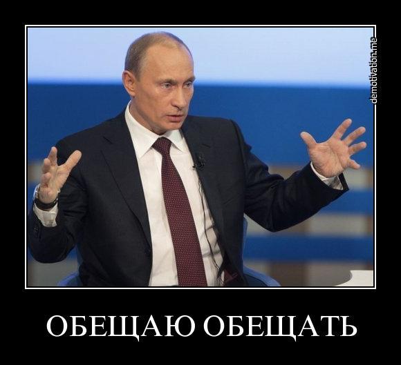 Путин назвал рост цен на продукты временным
