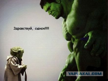 Родственнички
