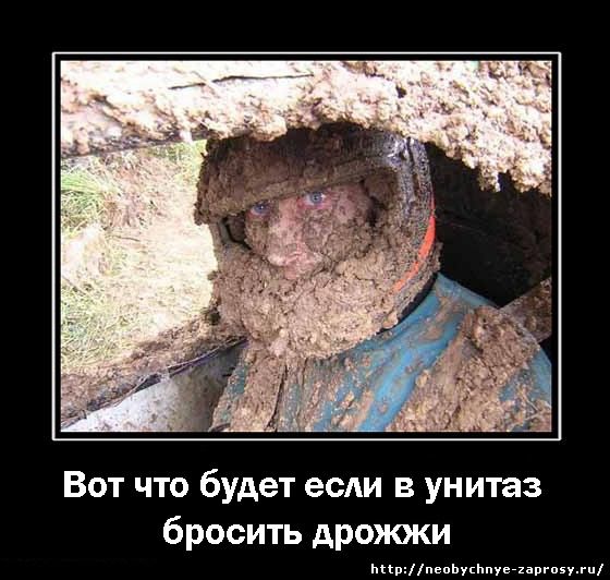 Вооружение советского школьника
