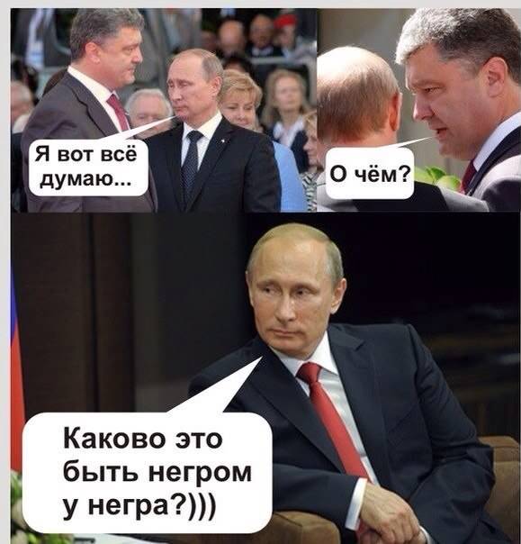 МОЛНИЯ от Стрелкова: