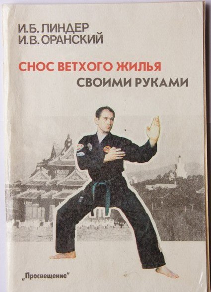 Современные обложки книг .