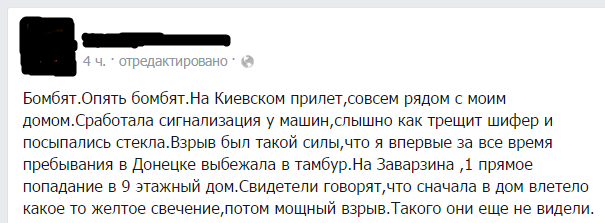 Перемирие кончилось, едва начавшись.