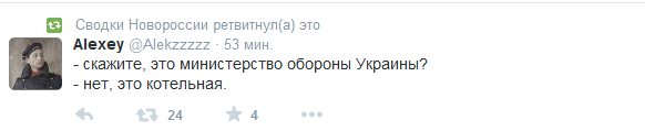Перемирие кончилось, едва начавшись., часть 3