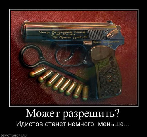 Гопник-звезда Ю-тьюба просится на зону