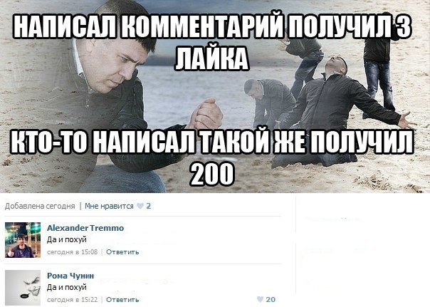 Смешные комментарии из социальных сетей