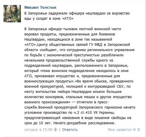 Перемирие кончилось, едва начавшись. Часть 9