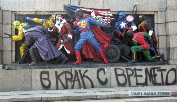 Снос памятника советским воинам в Польше