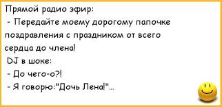 Когда кто-то плюсует твой заминусованый пост