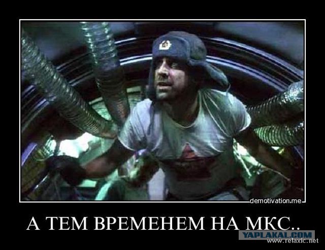Обитель бога найдена!