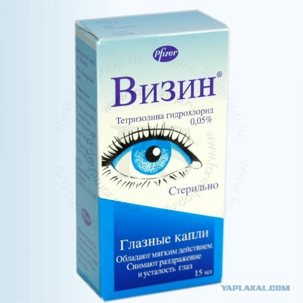 Подруга спалилась. На внимательность.