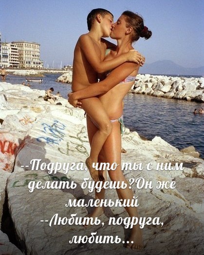Очередной секс скандал с американскими школьниками