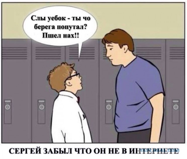 1-сентябрьский юмор