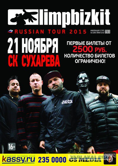 Фред Дёрст хочет принять российское гражданство