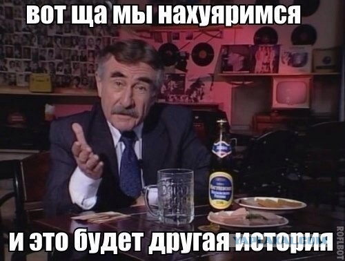 Картинки из соцстей