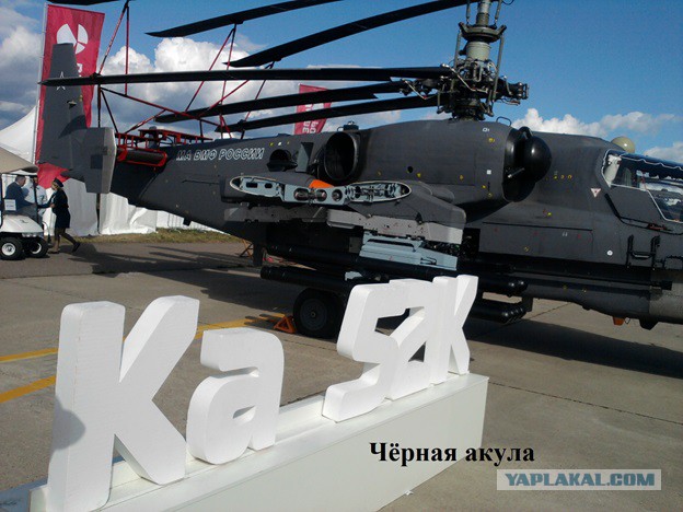 Сухие на МАКСе. Завораживает
