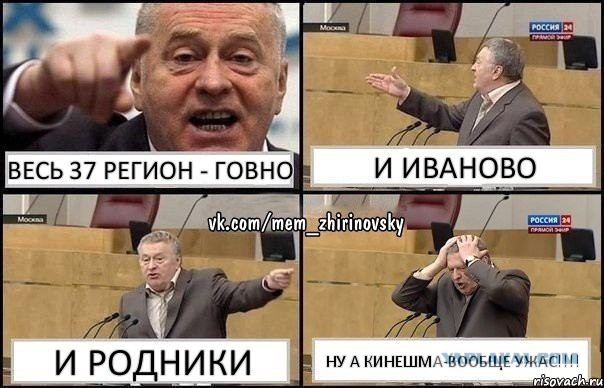 Места на Земле, где не хватает мужчин